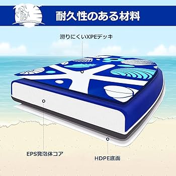 バッグ付　ボディボード Amazon | GYMAX ボディボード リーシュコード付き マリン